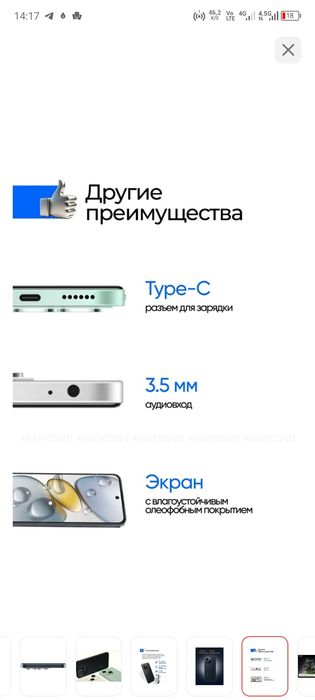 Продам Тесно спарк го1