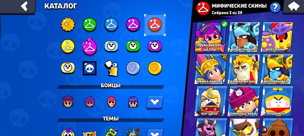 Продам акк бравл старс