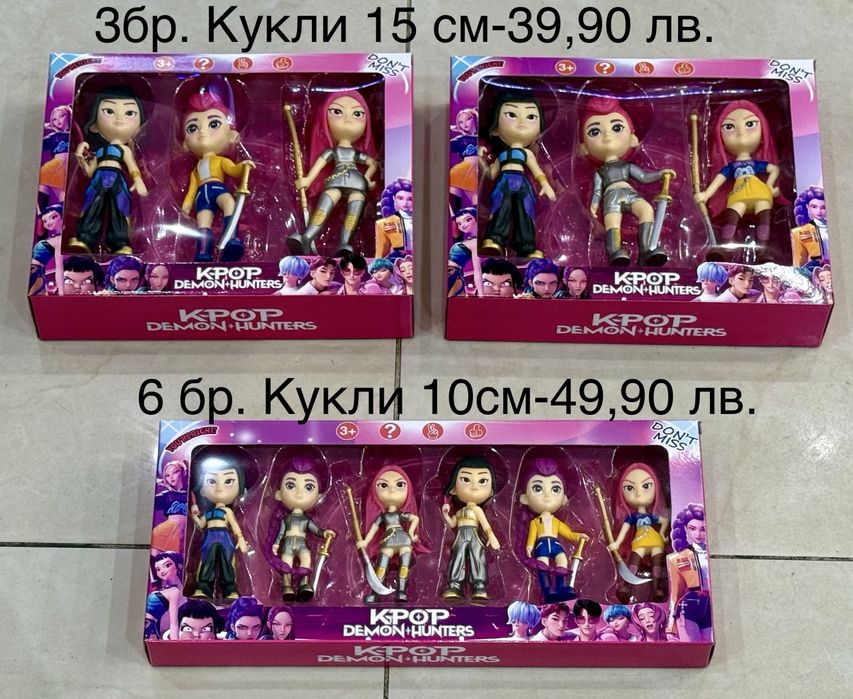 K-pop demon hunters фигури/Кейпоп кукли/Kpop figuri