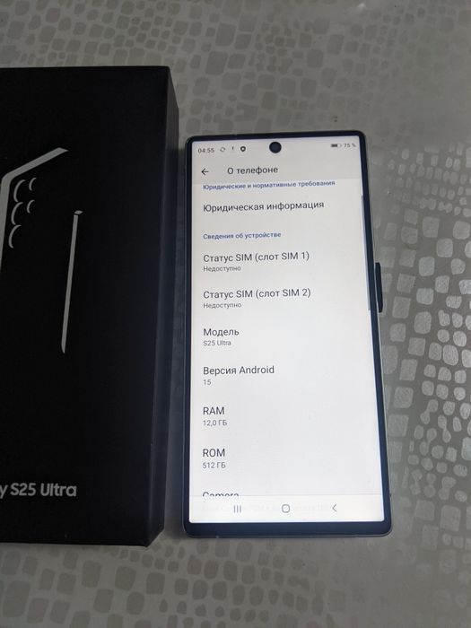 Продам galaxy S25 ultra (копия )