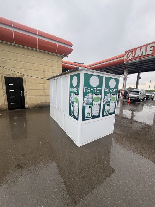 Paynet akfa butka