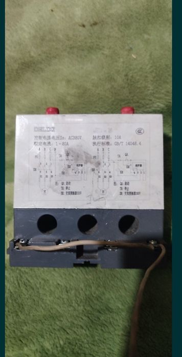 Электромонтаж запчасть