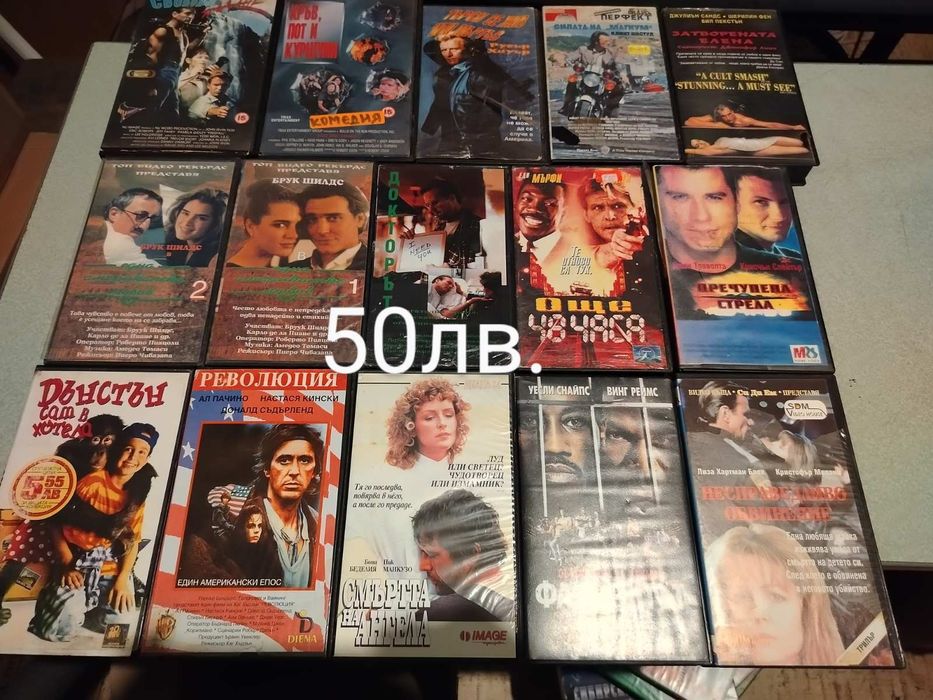 Видеокасети (касети)