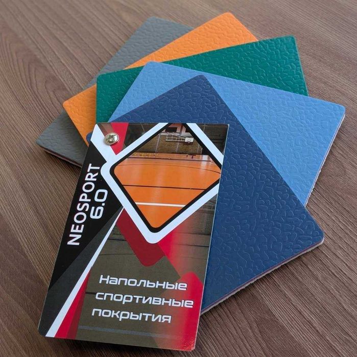 Спорт релин, линолеум спортивный, ПВХ 4,5мм - 6 мм