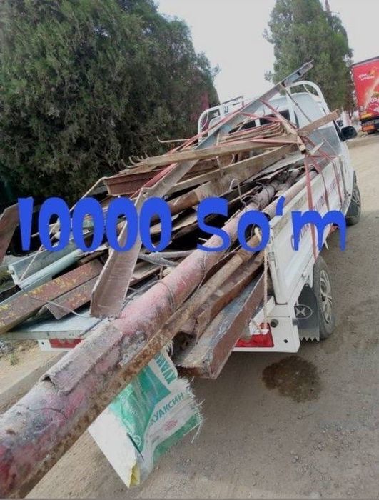 Приёом металлолом  metalom