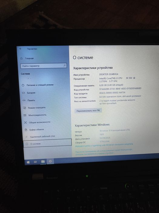 ThinkPad noutbuk