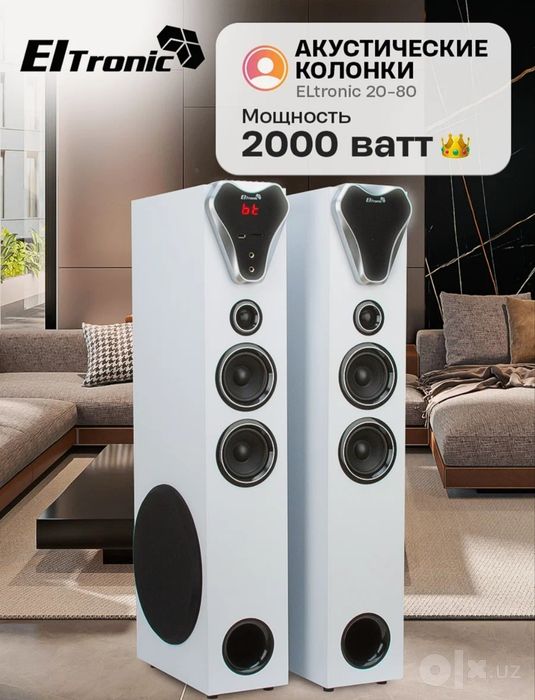 Eltronic 20-80 мощный 2000w