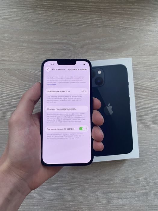 Iphone 13 128GB 86%