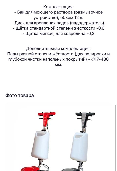 Продам роторную машину