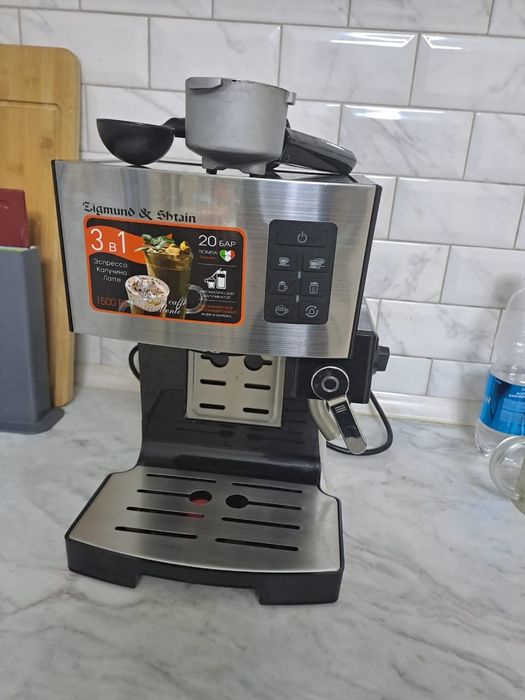 Кофемашина Зигмунд