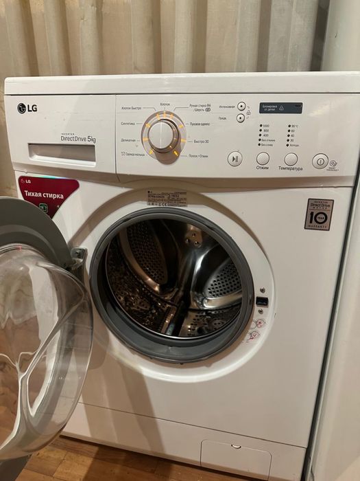 Продам стиралка LG 5кг