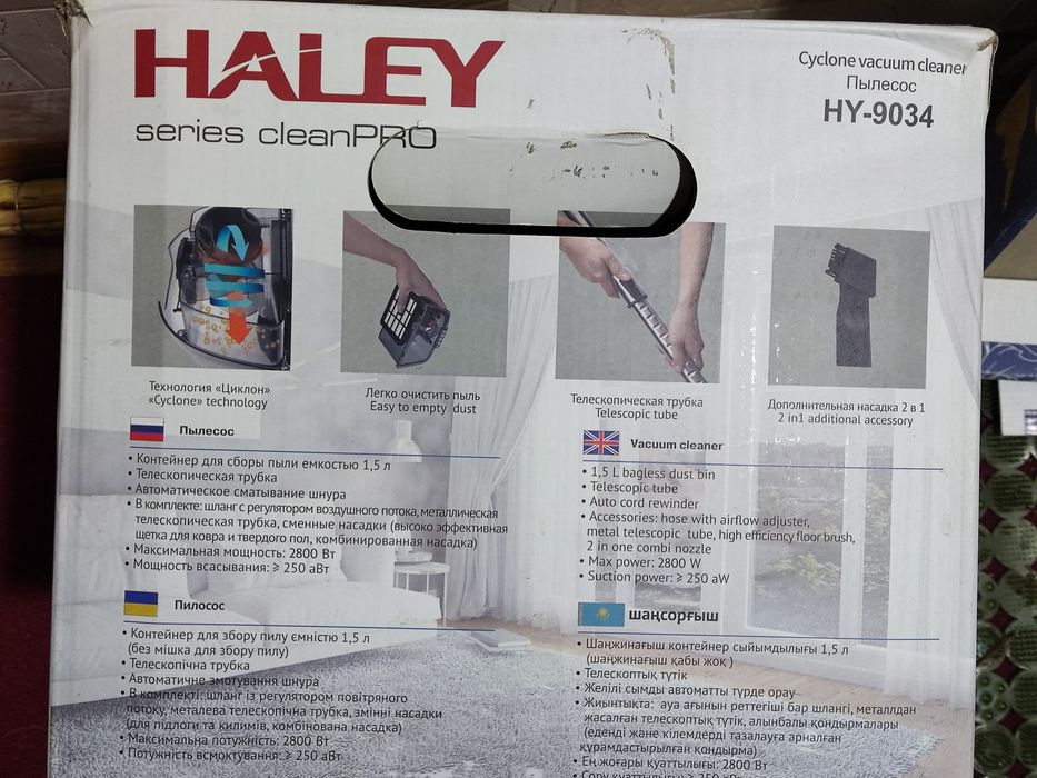 Pilesos HALEY  Turkey