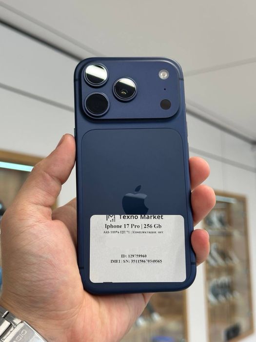iPhone 17 Pro | 256 GB