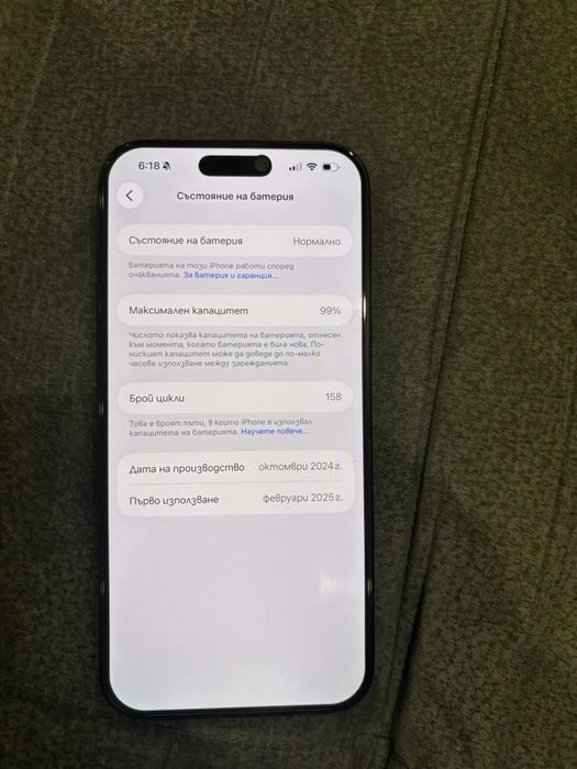 IPhone 16 Pro Max 512 GB