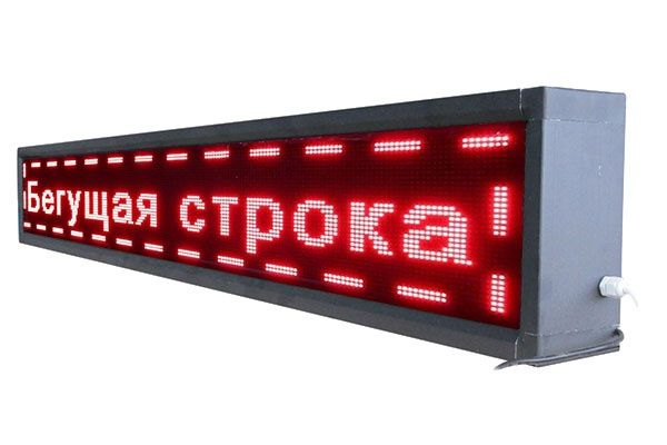 Бегущая строка 3×0,4