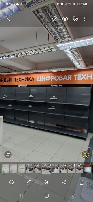 Торговые стеллажи