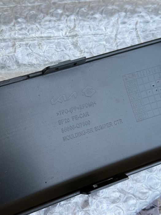 Селтос бампер задний Kia Seltos