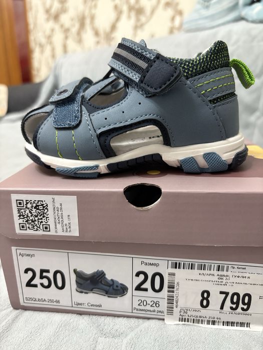 Продам новые сандали детские
