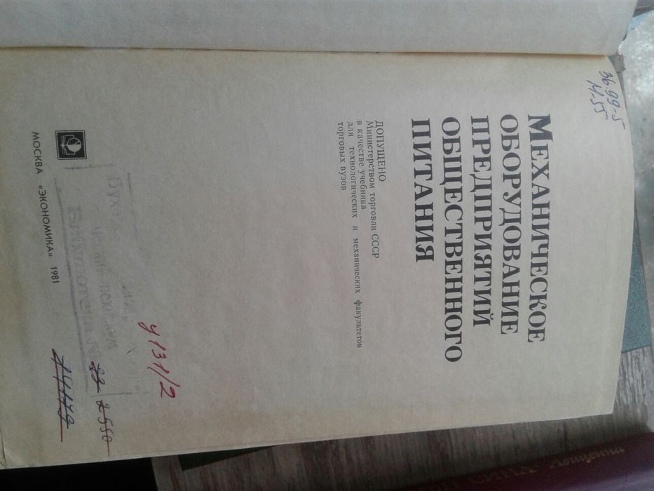 Китоб китоб книга