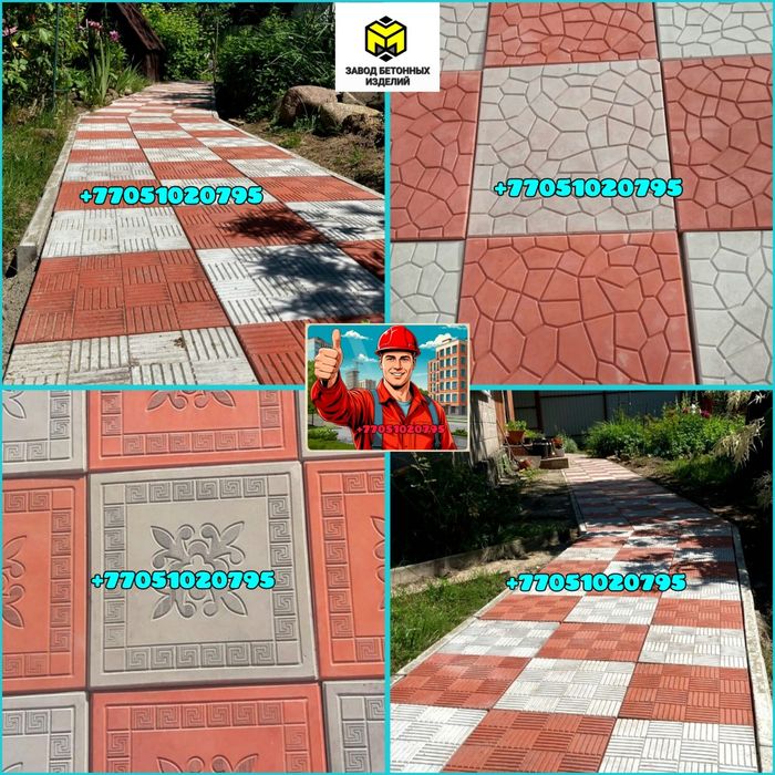 Тротуарная плитка 30/30-33/33-Брусчатка