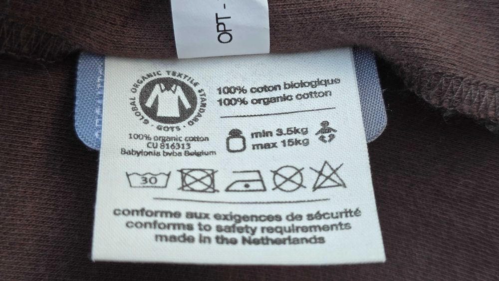 Бебешки слинг Babylonia