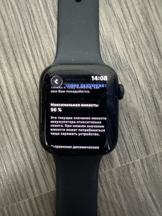 Apple watch SE 2 поколения
