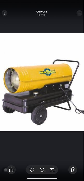 Пушка для автомобилей 30 квт