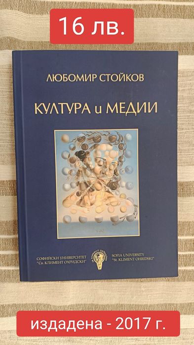 Учебници и книги