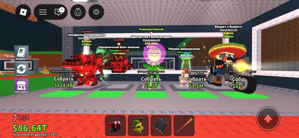 Продам брэинротов!