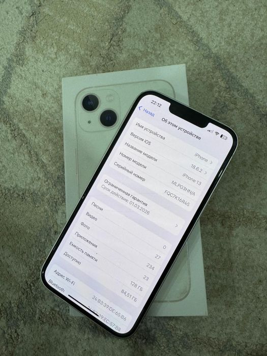 Айфон 13 акб 95 коробкасы бәрі бар