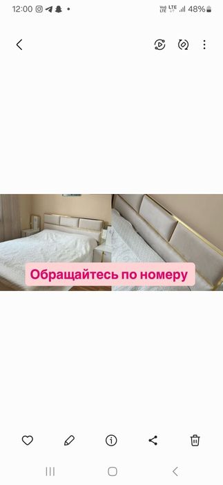 2-х спальная кровать