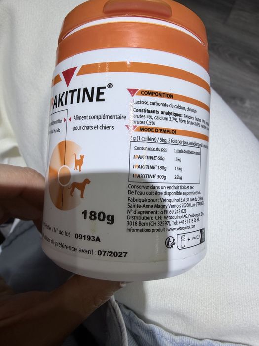 ИПАКИТИНЕ лекарство для кошек и собак IPAKITINE