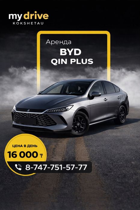 Аренда автомашин