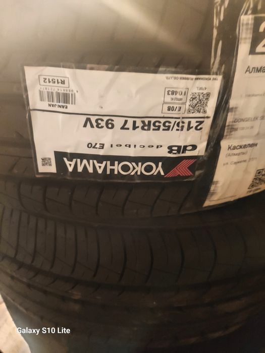 Продам автошины новые