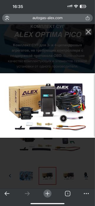 Gaz ustanovka Surhondaryo Angor