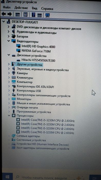 Продам ноутбук Packard Bell i5-3230m