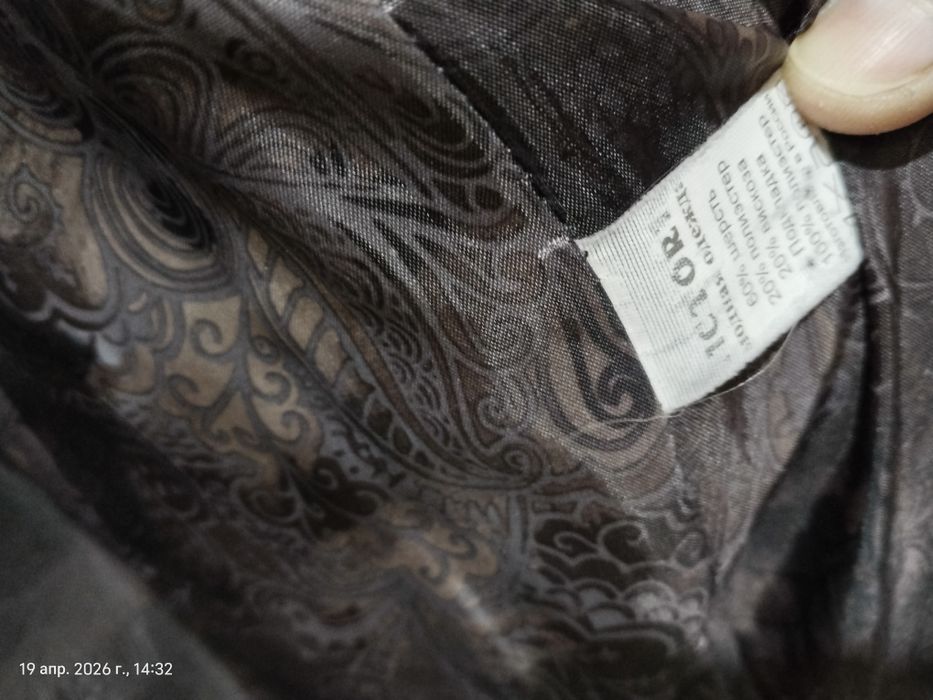 Пальто демисезон