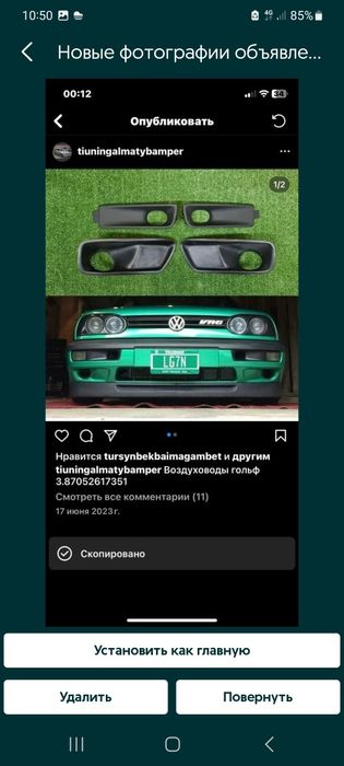 Продам накладки гольф3