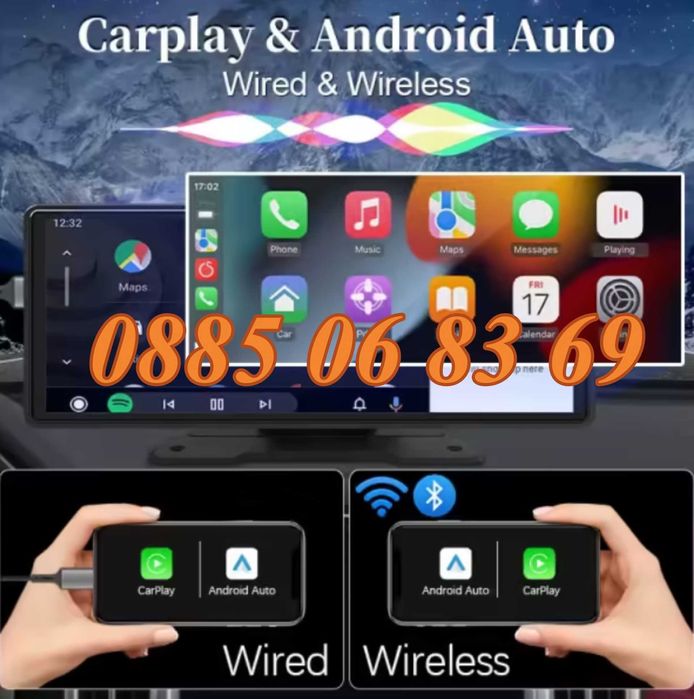 Мултимедия CarPlay/Android Auto H105V 10.26", GPS, Wi-Fi + камера
