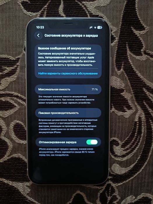 Айфон 11 обмен на мото