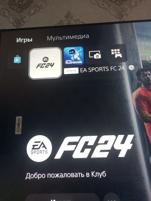 Пластэнш 5 SONY моделінде жасалған