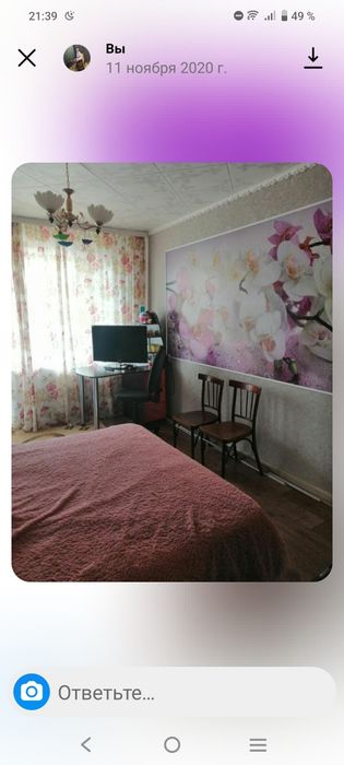 Срочная продажа. Сообщения не читаю.