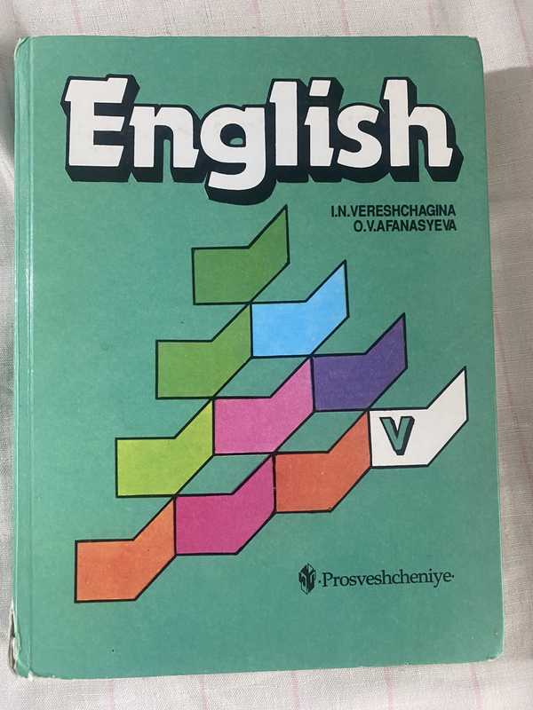 Английский справочник 5 класс