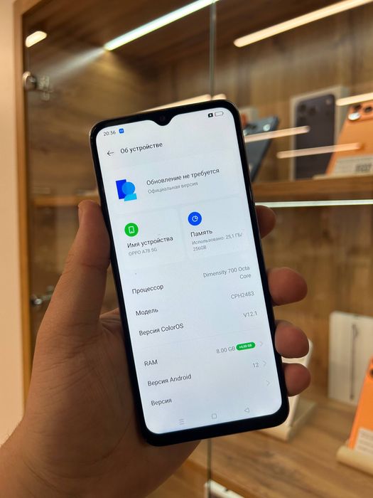 Oppo A78 5G 256GB