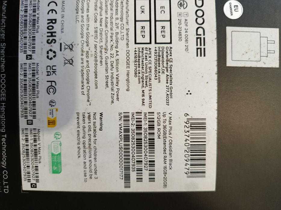 Телефон doogee v max plus