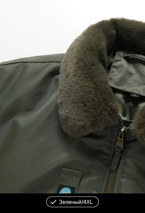 Продам куртку "Пилот" зимняя.