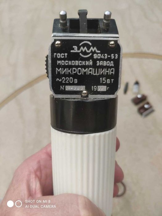 машинка для стрижки волос