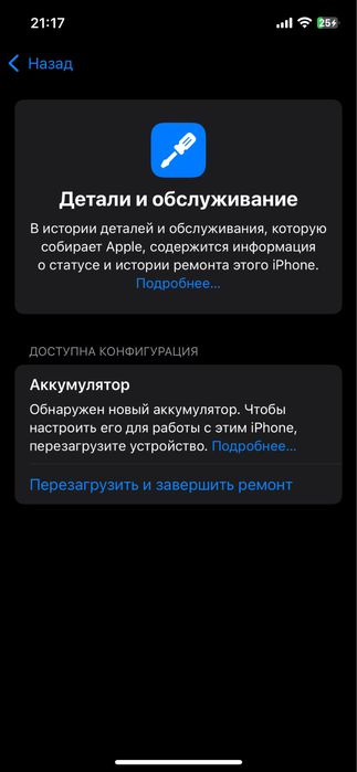 Iphone 12 Blue 64GB