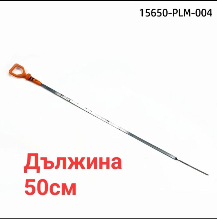 Щеки за масло на Хонда Джаз Симик Акорд ЦРВ