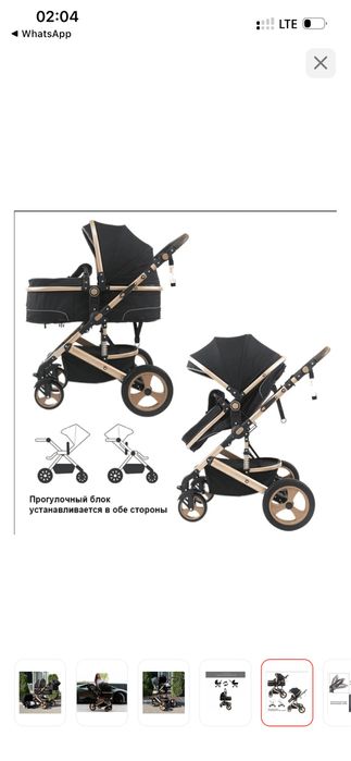Коляска трансформормер Teknum